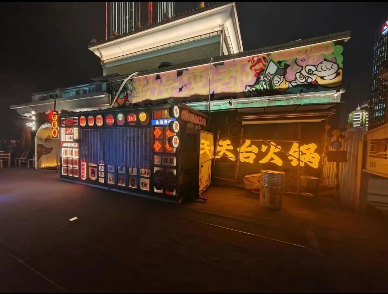 云憩江景智慧酒店 重庆 外观 照片