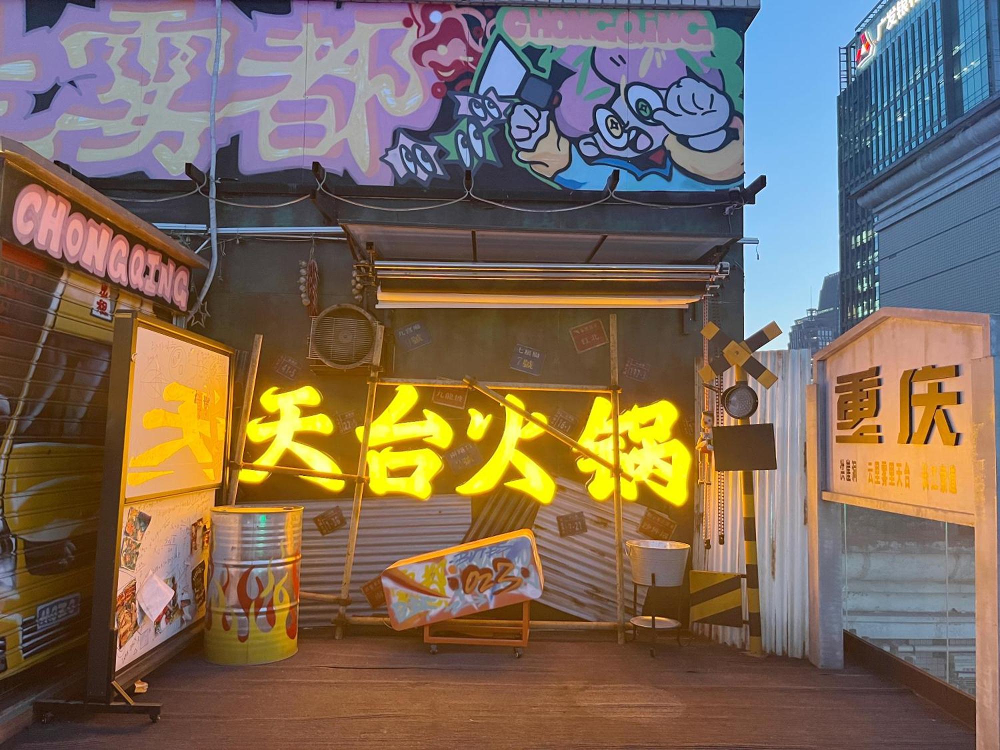 云憩江景智慧酒店 重庆 外观 照片